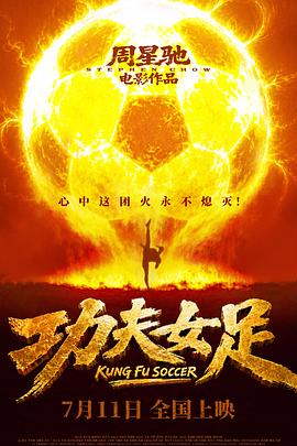 沉浸式观后杂谈