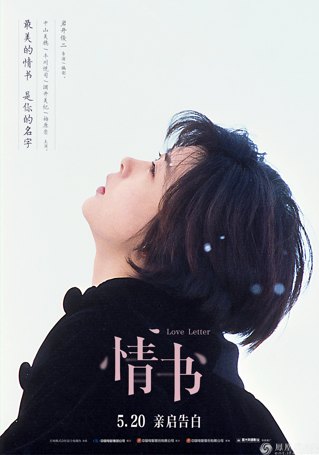 快节奏经典重映